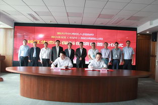 聚光科技與長(zhǎng)壽區(qū)人民政府簽約合作，攜手推動(dòng)重慶科技服務(wù)發(fā)展